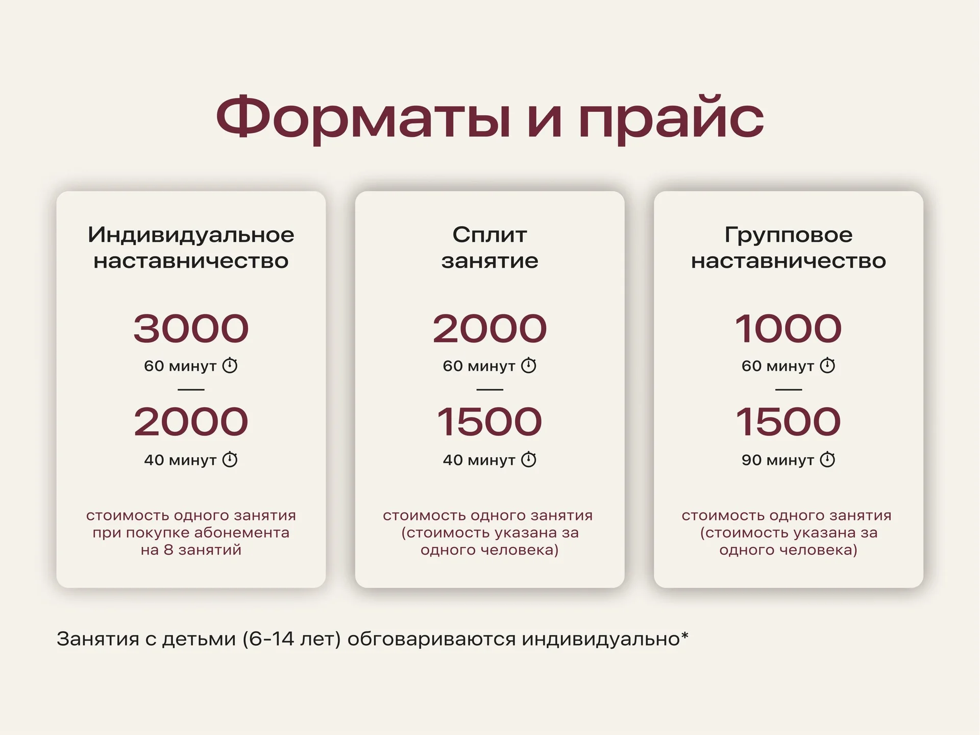 Репетитор по английскому языку - миниатюра 7
