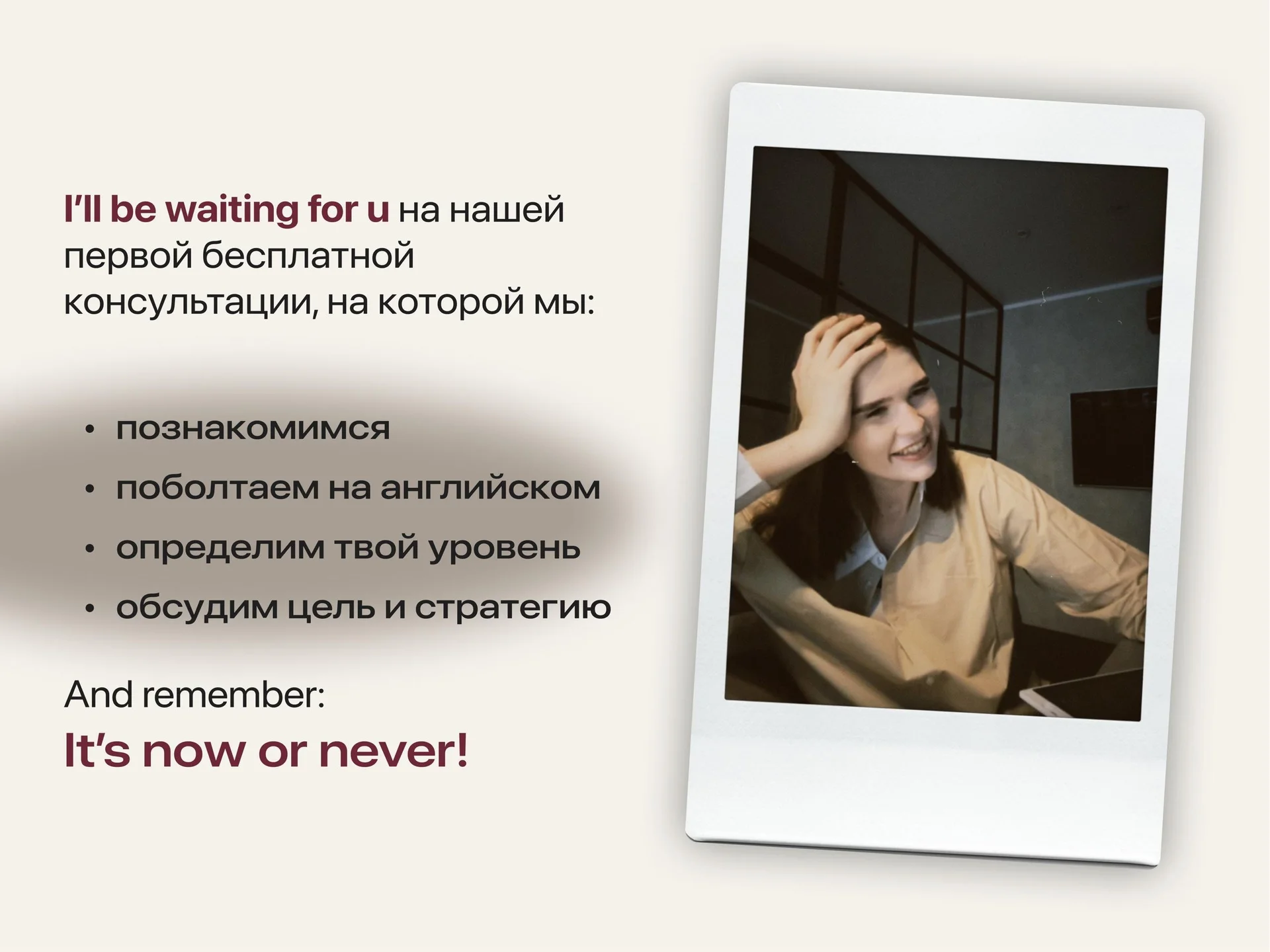 Репетитор по английскому языку - миниатюра 8