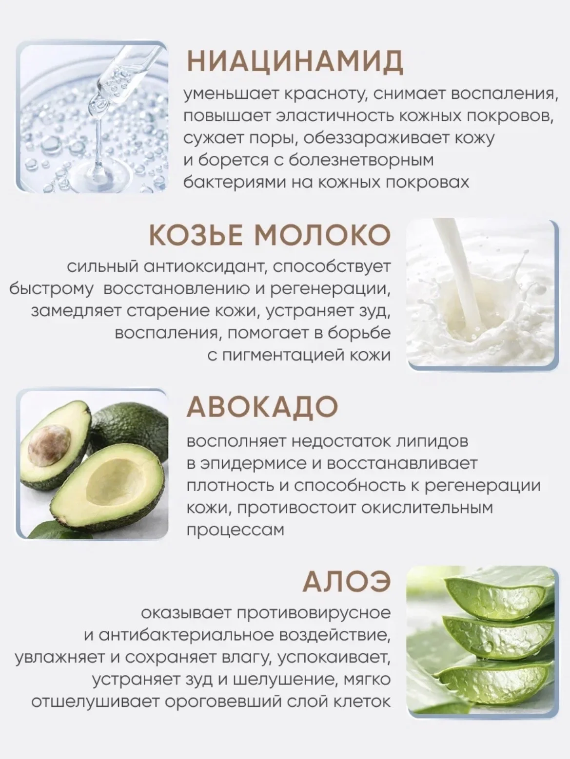 Пилинг для рук - миниатюра 3