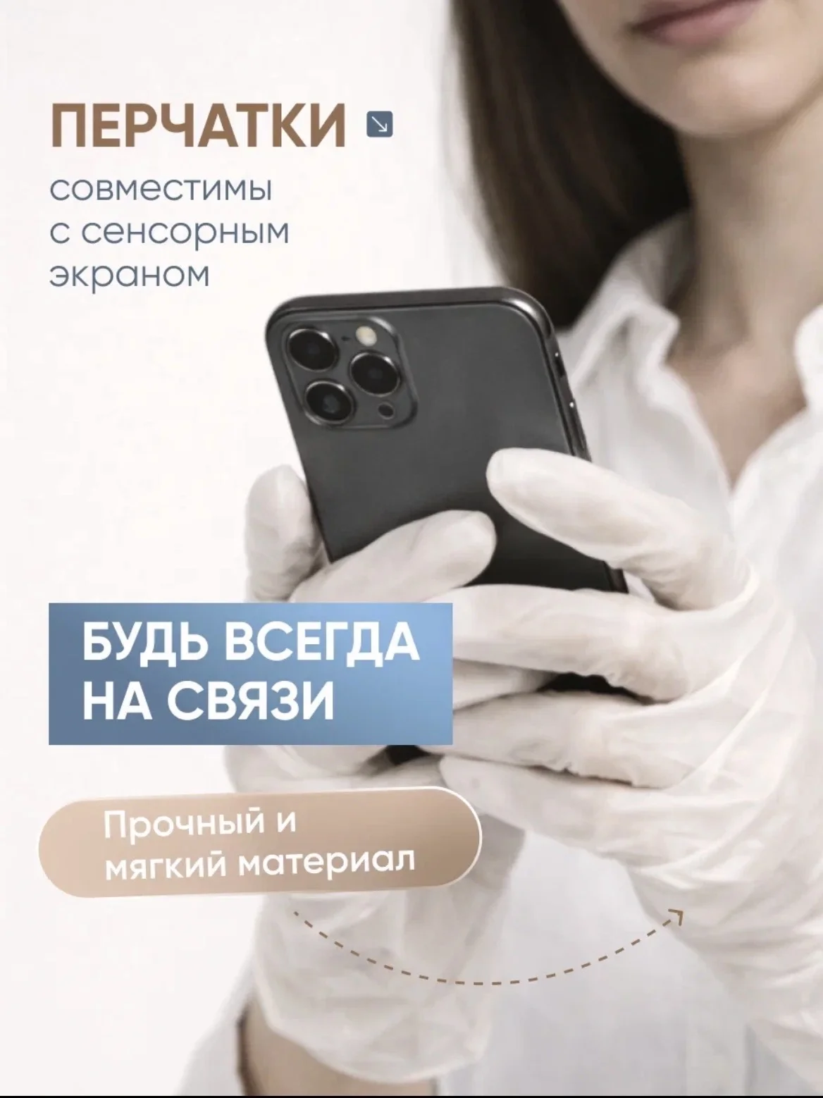 Пилинг для рук - миниатюра 4