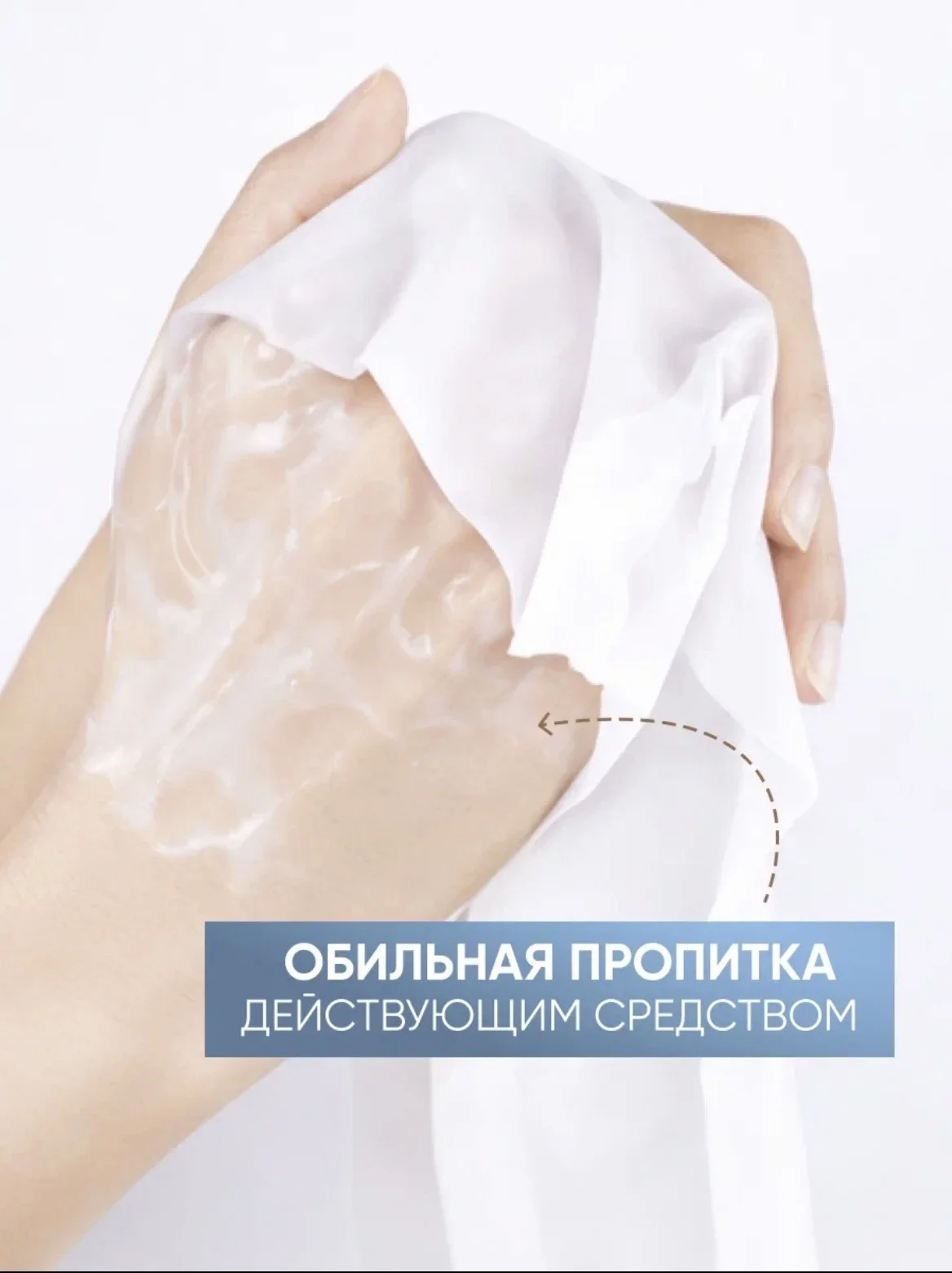 Пилинг для рук - миниатюра 6