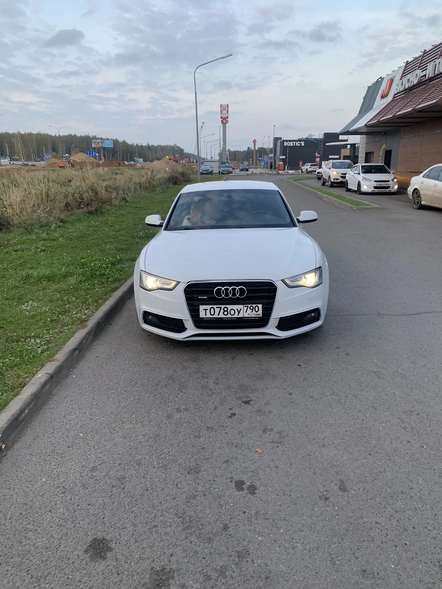 Audi A5 2.0 AMT 2015 - изображение 1