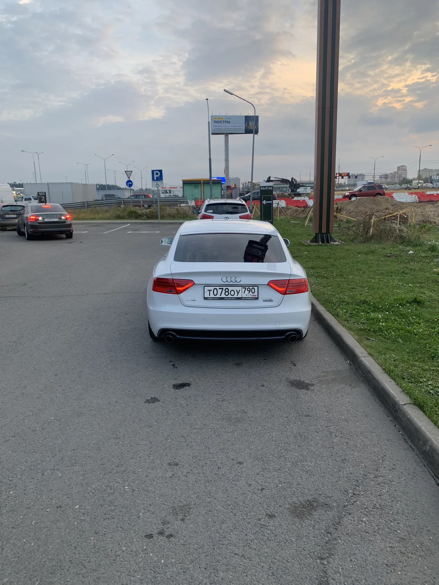 Audi A5 2.0 AMT 2015 - миниатюра 3