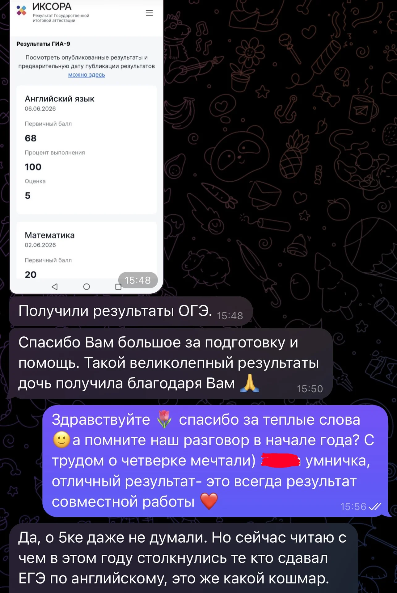 АНГЛИЙСКИЙ ЯЗЫК ОГЭ - миниатюра 2