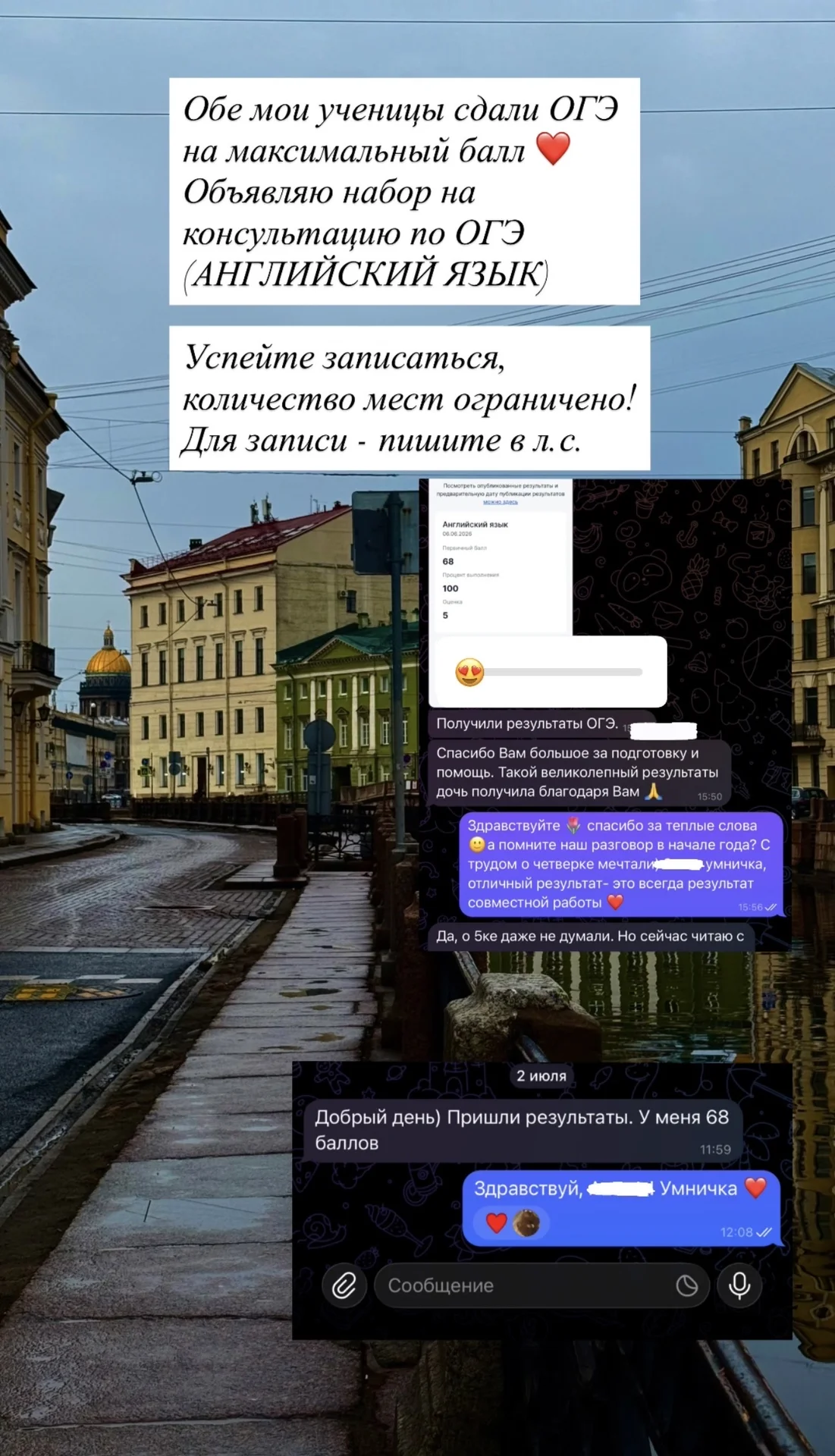АНГЛИЙСКИЙ ЯЗЫК ОГЭ - миниатюра 3