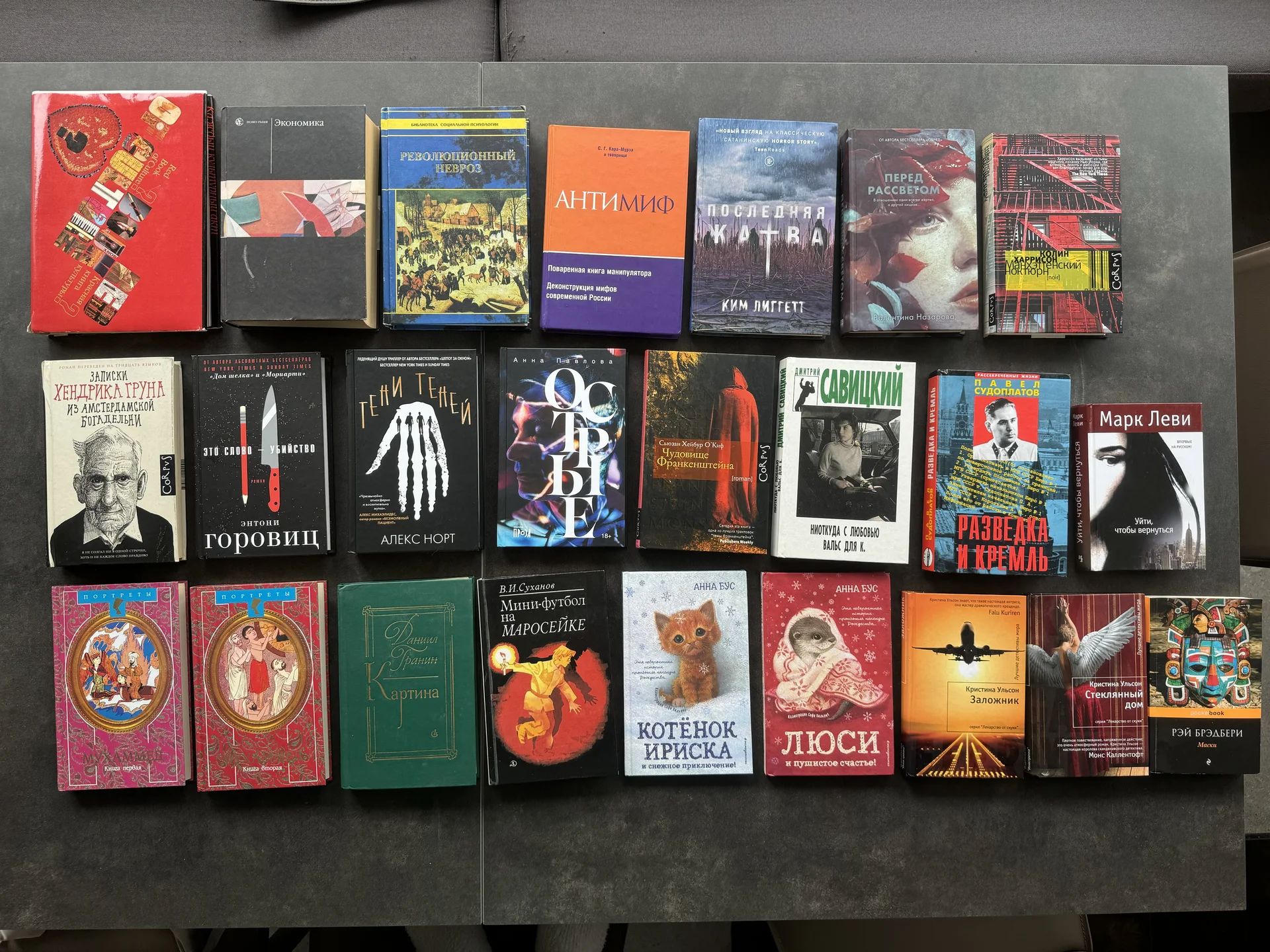 Книги - изображение 1