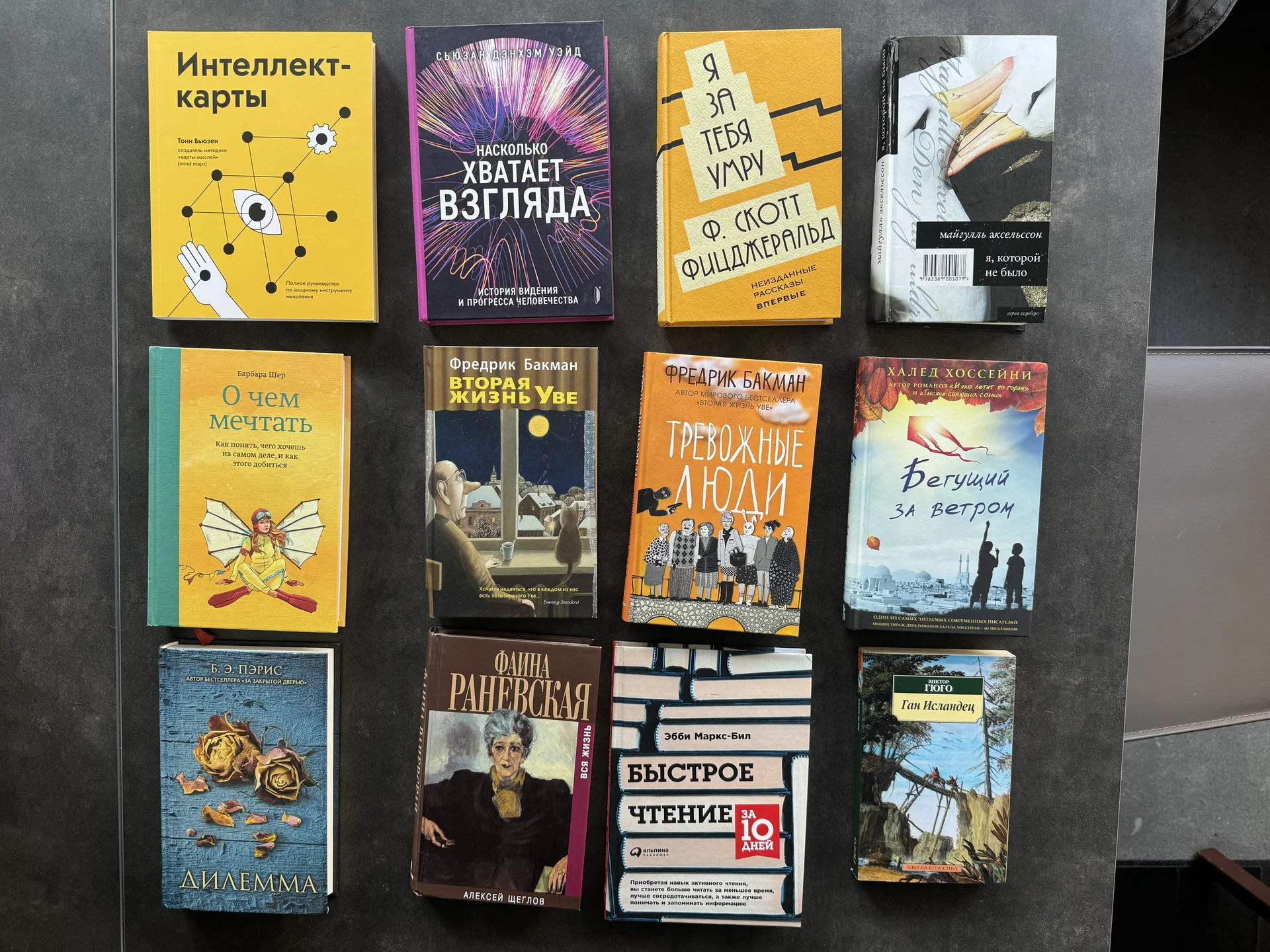 Книги - изображение 1