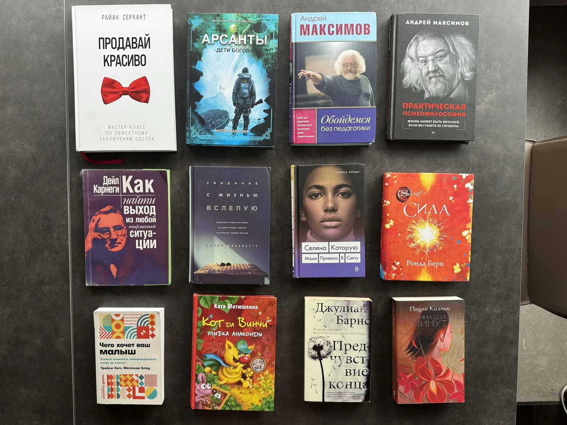 Книги - изображение 1