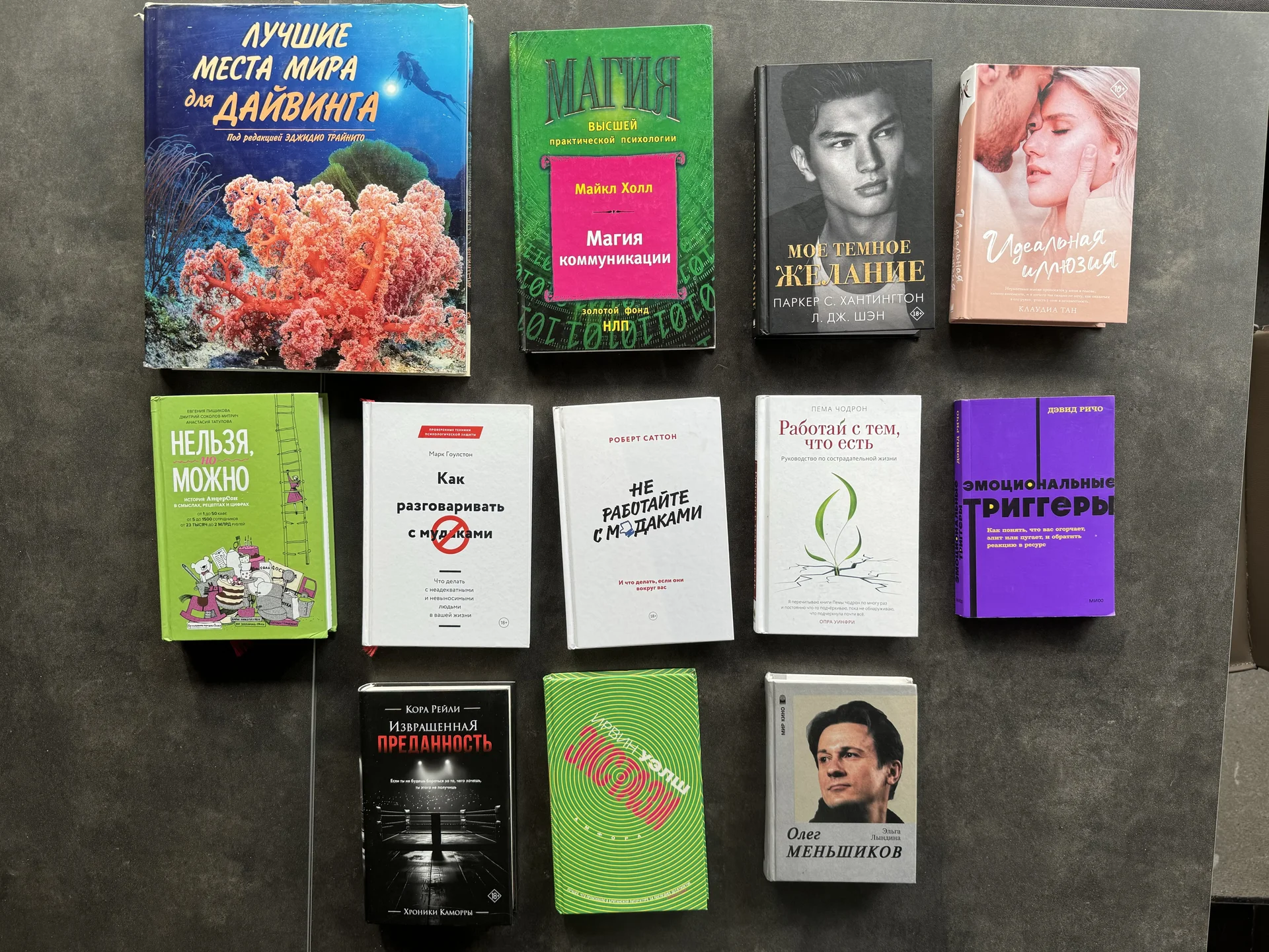 Книги - изображение 1