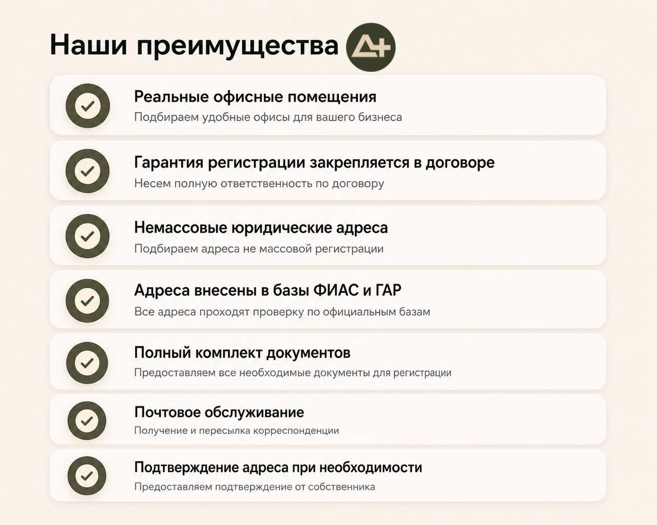 Юридический адрес от собственника - миниатюра 3