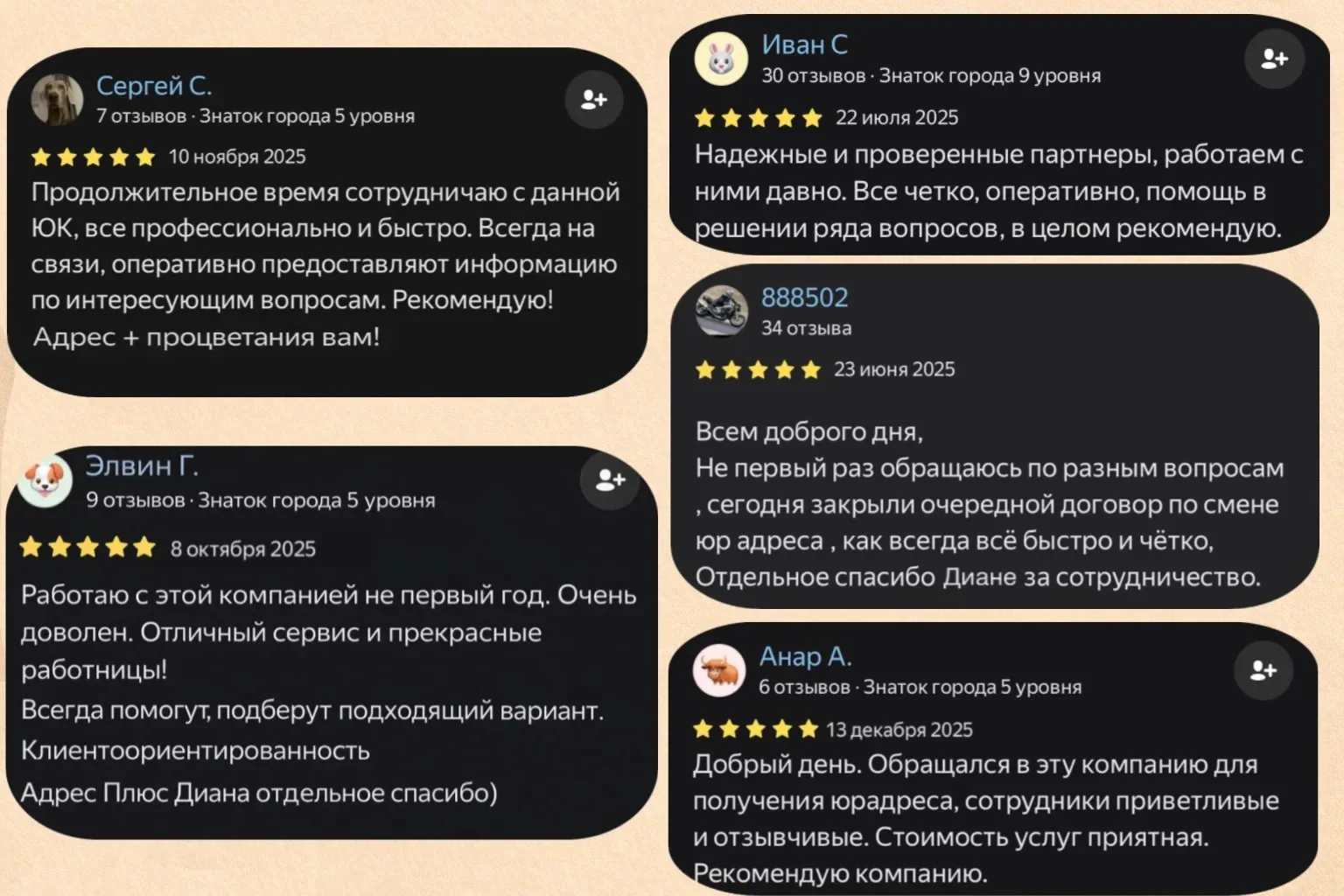Юридический адрес от собственника - миниатюра 6