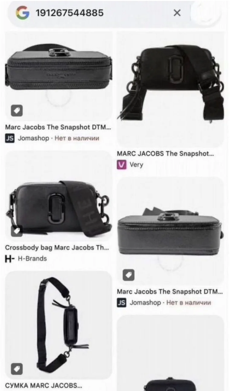 Сумка Marc Jacobs Snapshot новая - миниатюра 9
