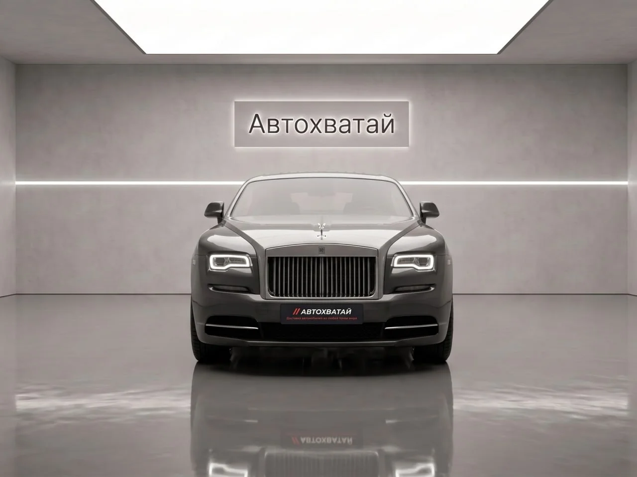 Rolls-Royce Wraith - изображение 1