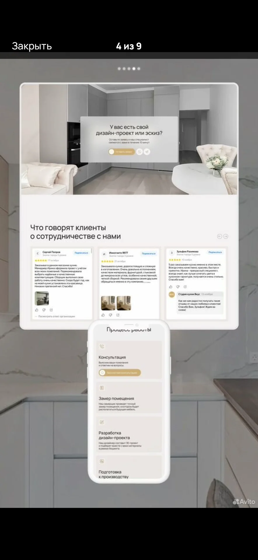 Разработка сайта под ключ - миниатюра 5