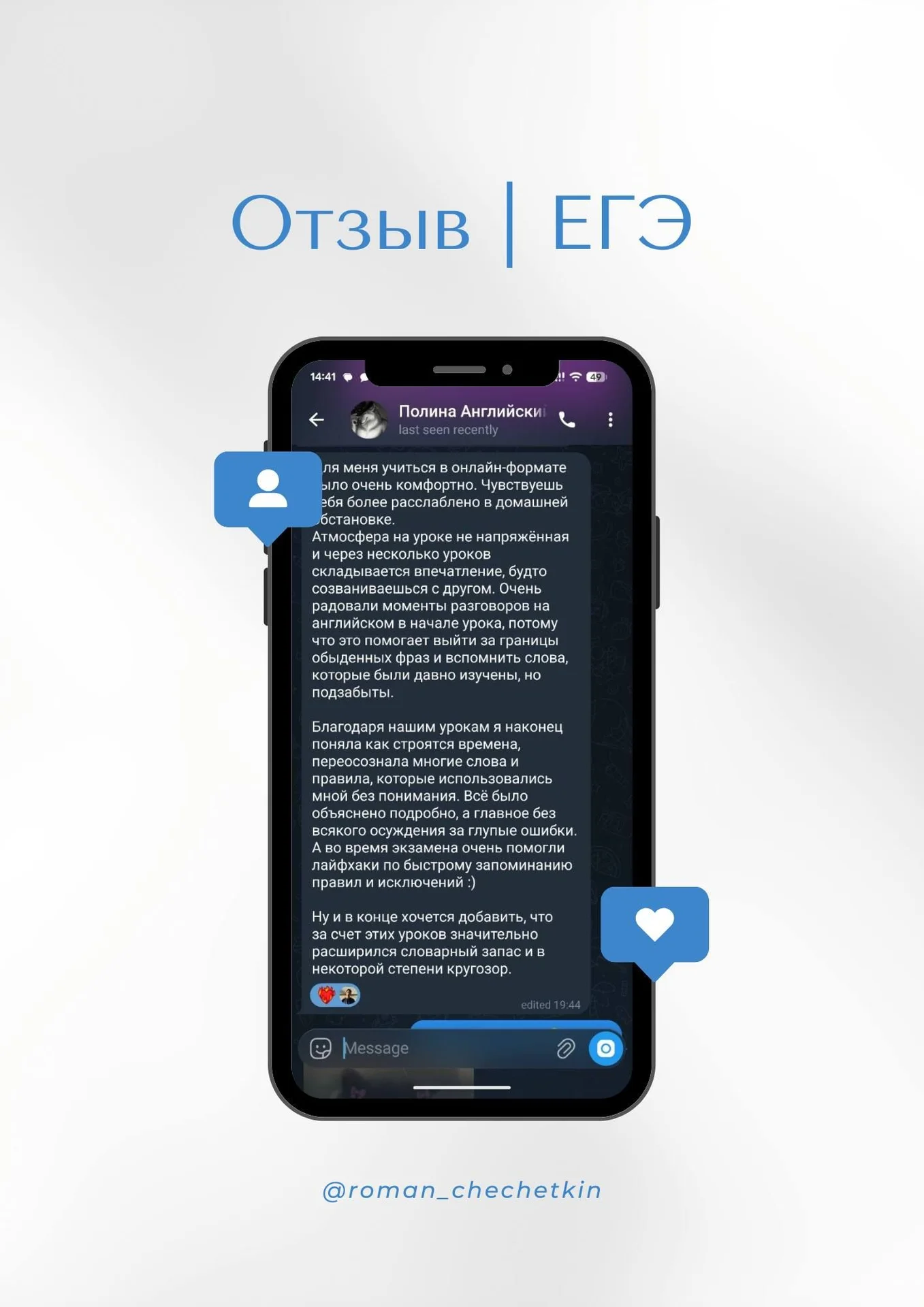 ОГЭ/ЕГЭ по Английскому языку - миниатюра 5