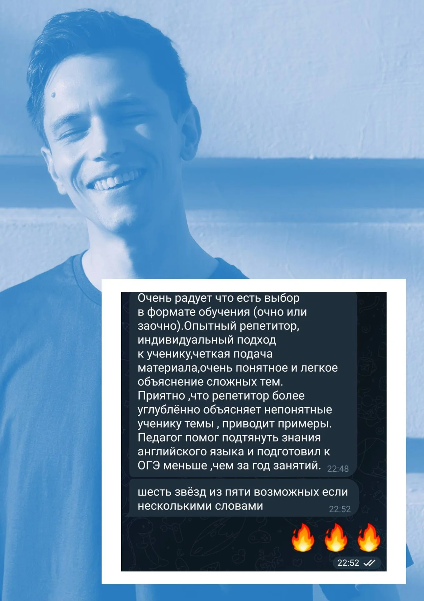 ОГЭ/ЕГЭ по Английскому языку - миниатюра 6