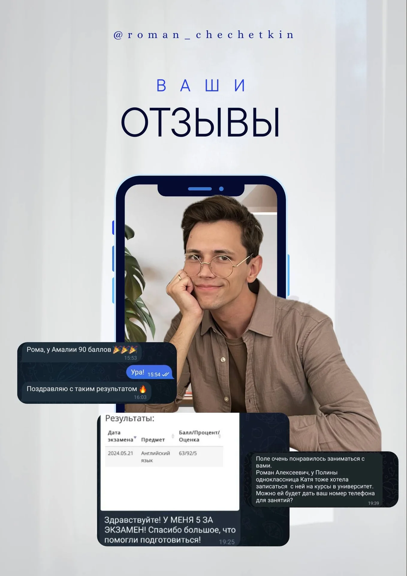 ОГЭ/ЕГЭ по Английскому языку - миниатюра 4