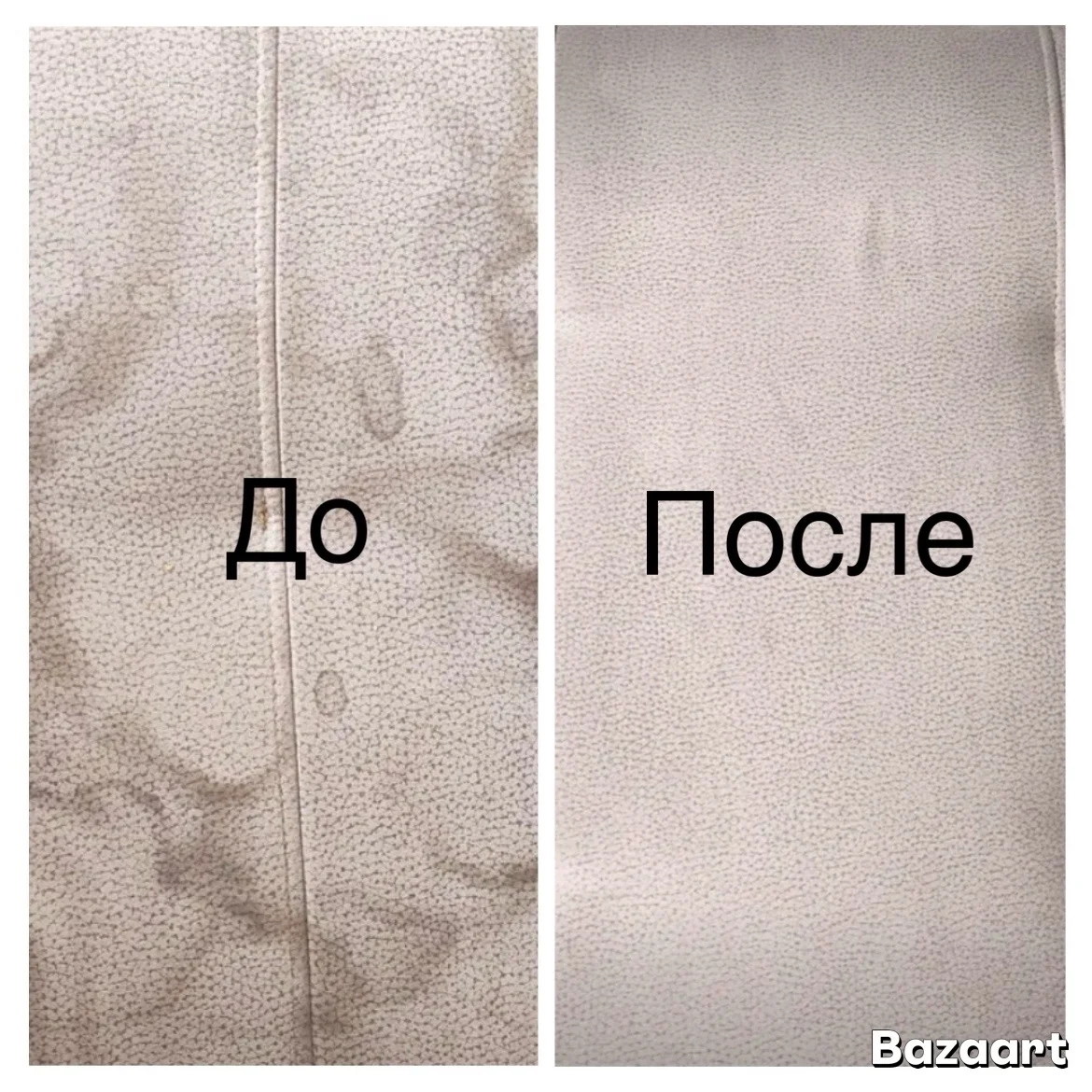 Аренда Моющего пылесоса - миниатюра 5