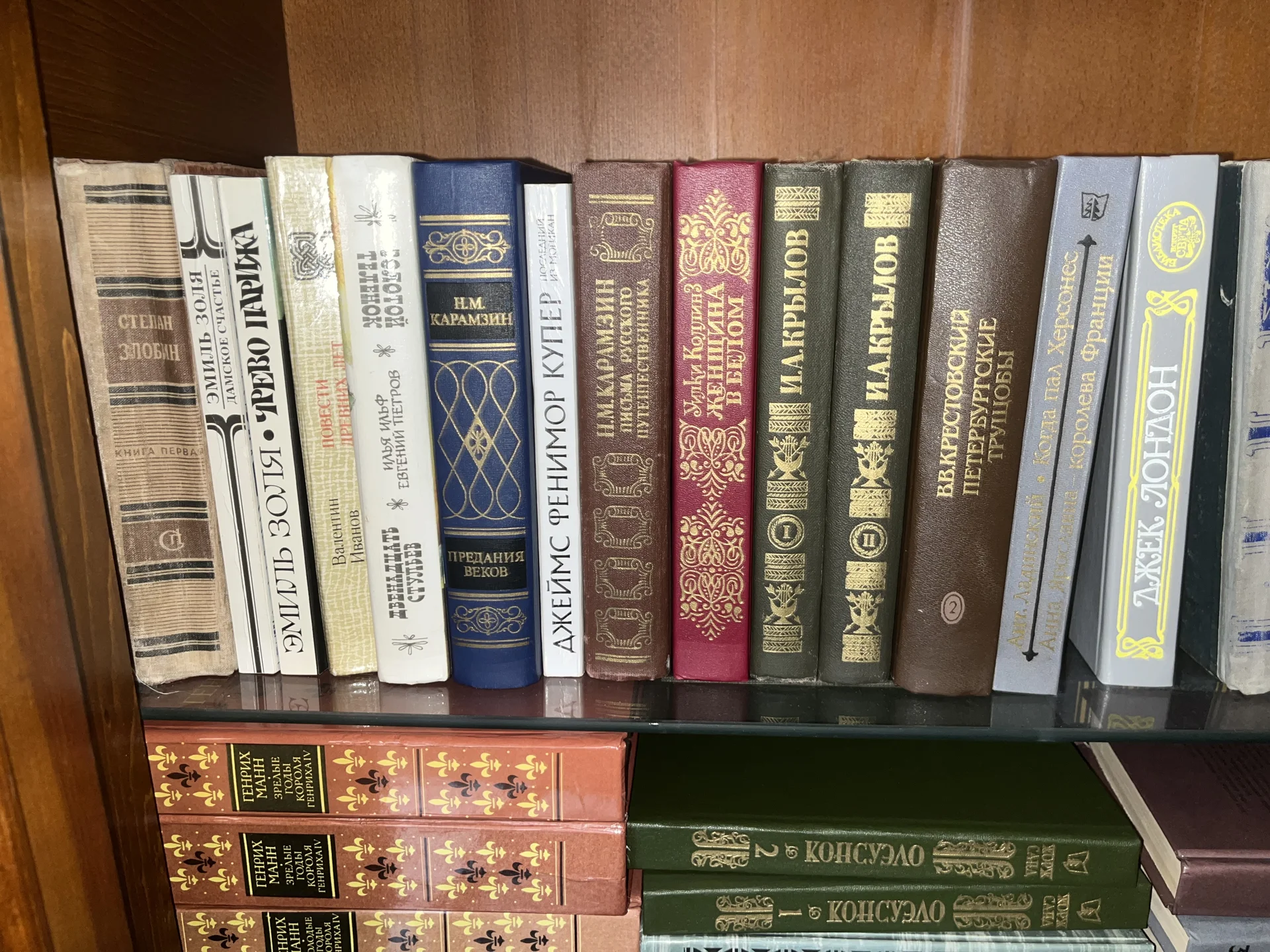 Книги разных жанров - миниатюра 5