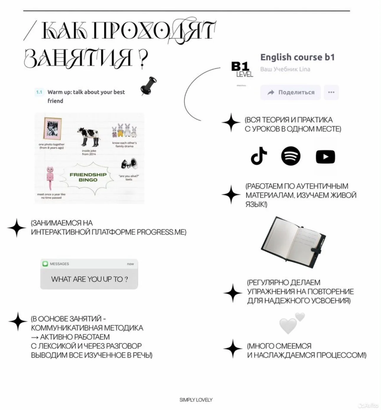 Репетитор по английскому языку онлайн! - миниатюра 2