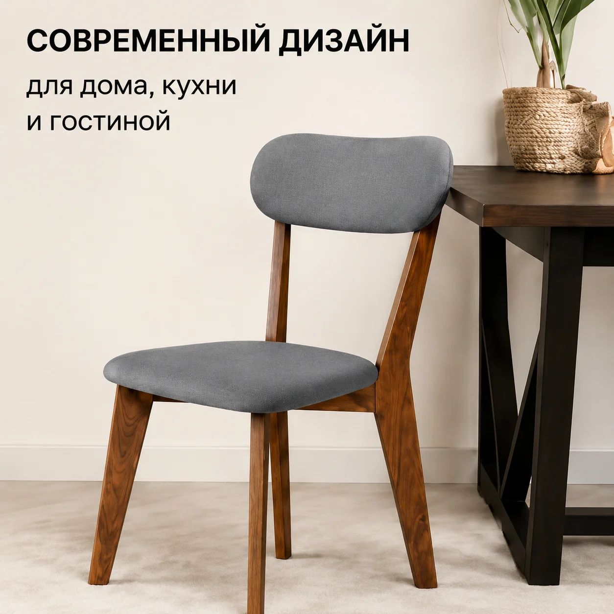 Стулья кухонные - миниатюра 3