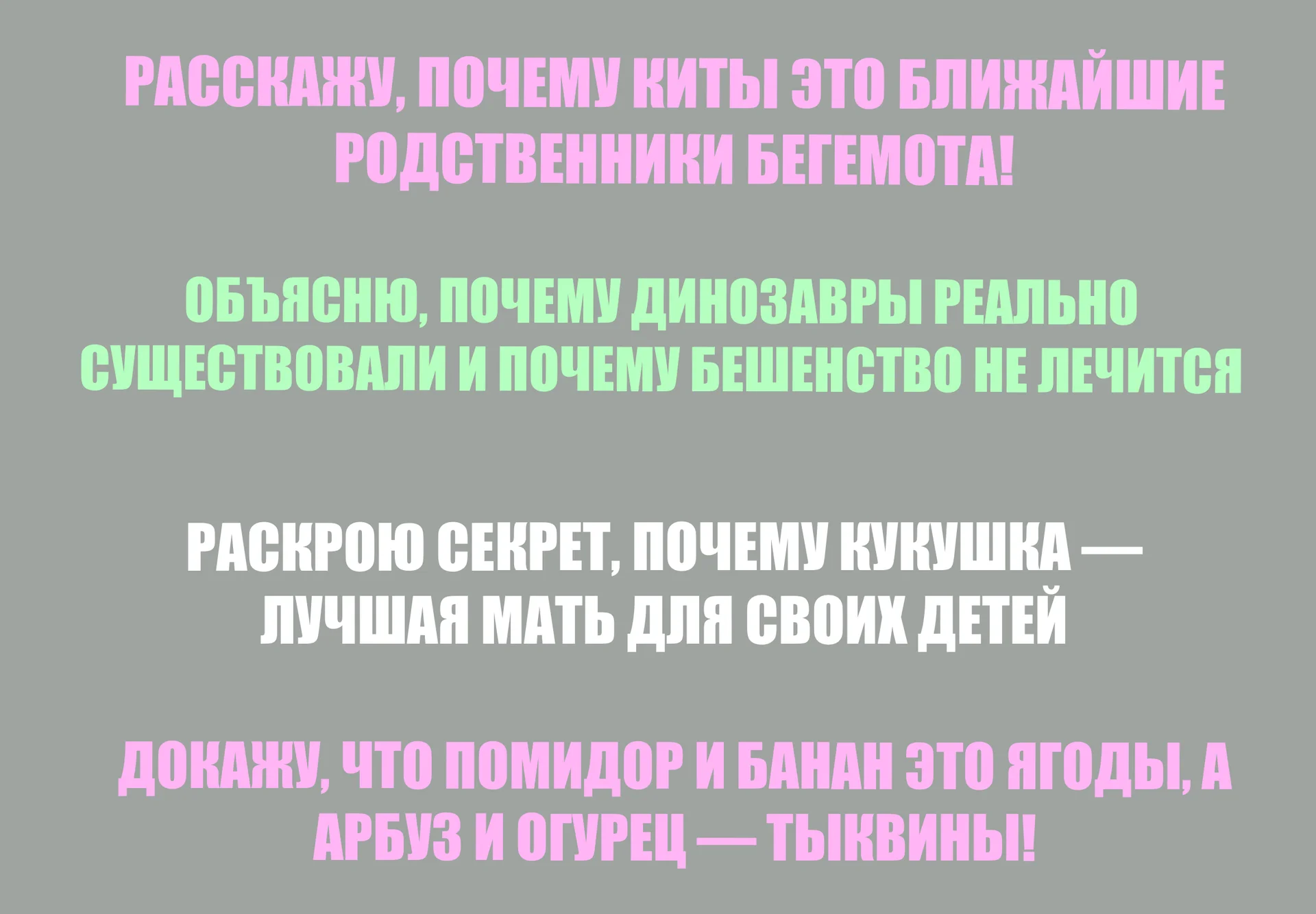 Репетитор по биологии ОГЭ ЕГЭ вступительные - миниатюра 2