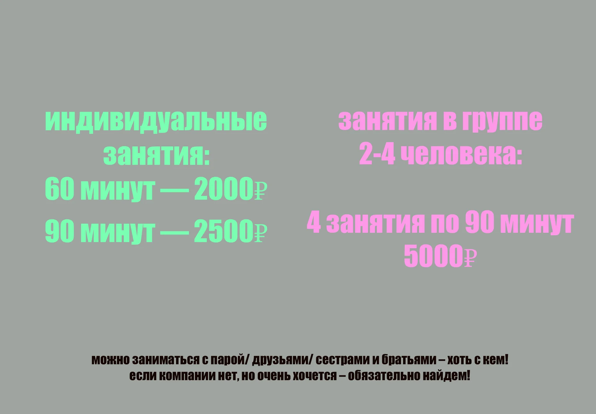 Репетитор по биологии ОГЭ ЕГЭ вступительные - миниатюра 7
