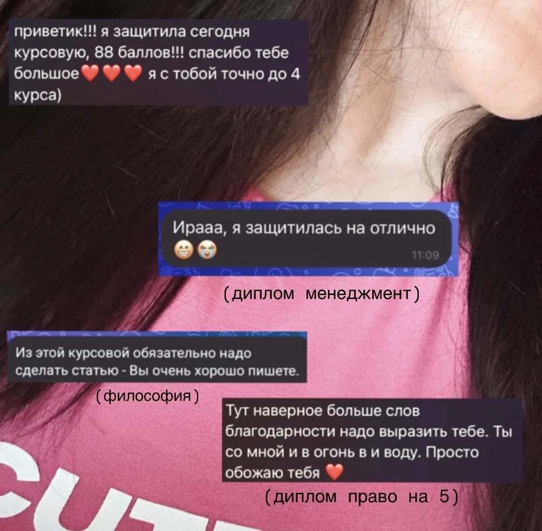 дипломные работы, курсовые, ВКР, практические - изображение 1
