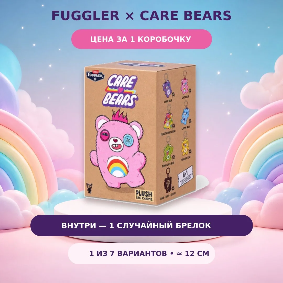 Fuggler сюрприз-бокс фугглер-брелок - миниатюра 6