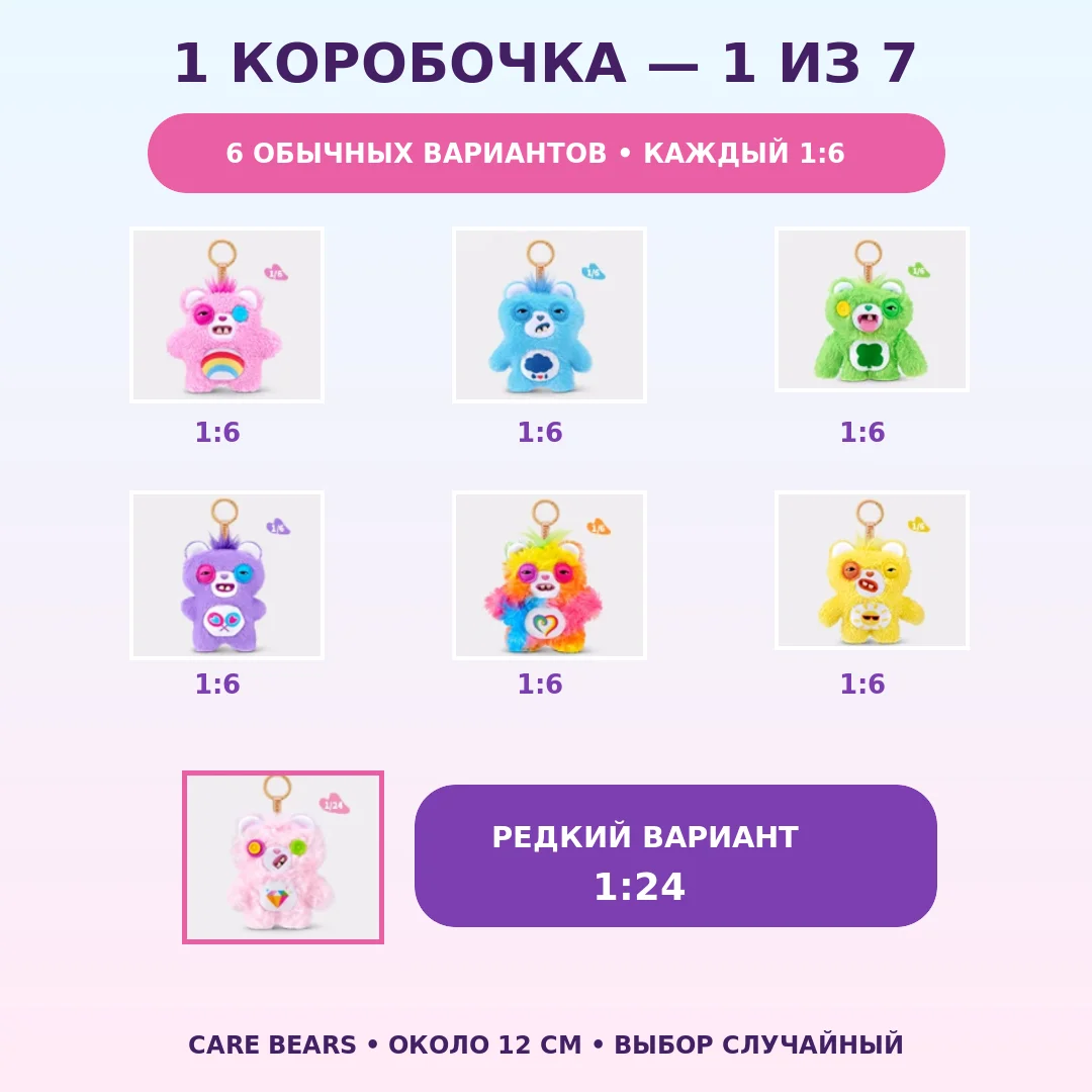 Fuggler сюрприз-бокс фугглер-брелок - миниатюра 7