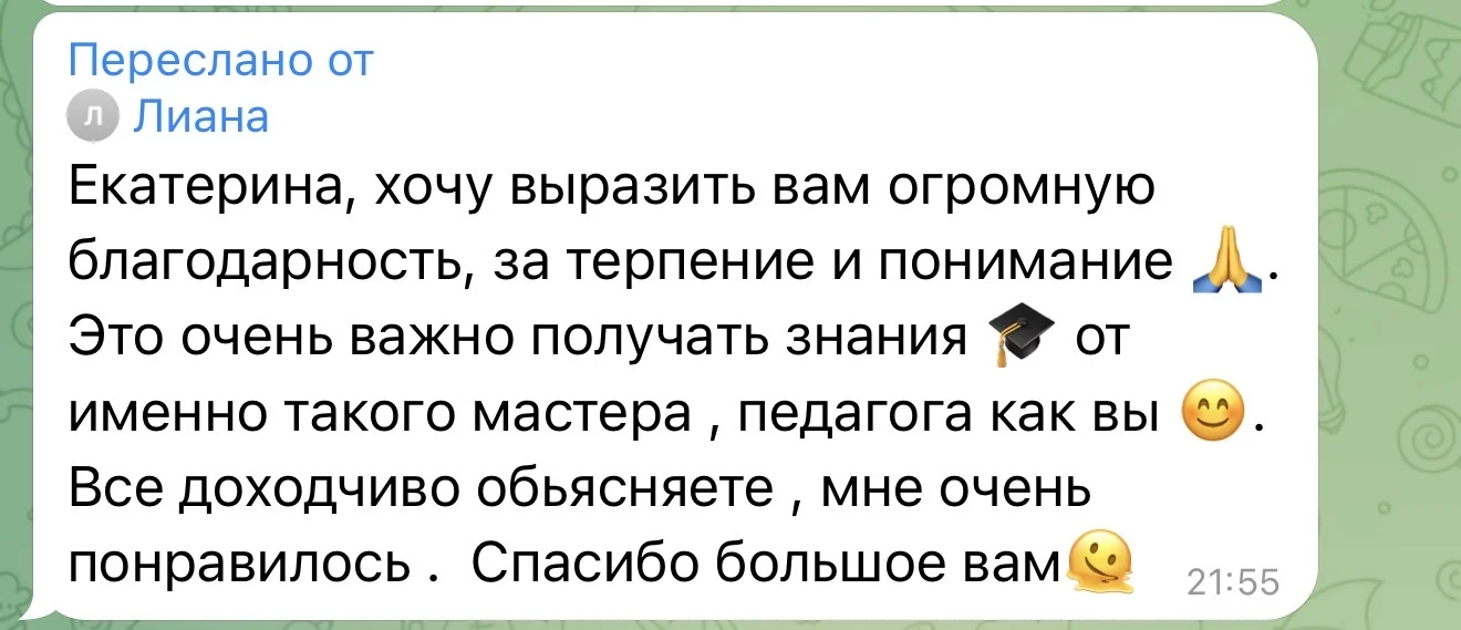 Школа маникюра - миниатюра 12