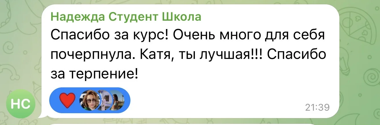 Школа маникюра - миниатюра 14