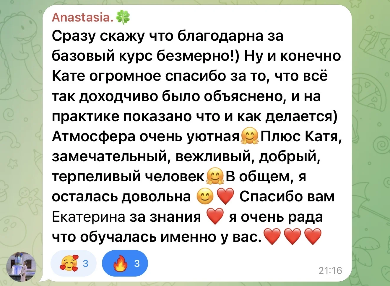 Школа маникюра - миниатюра 15