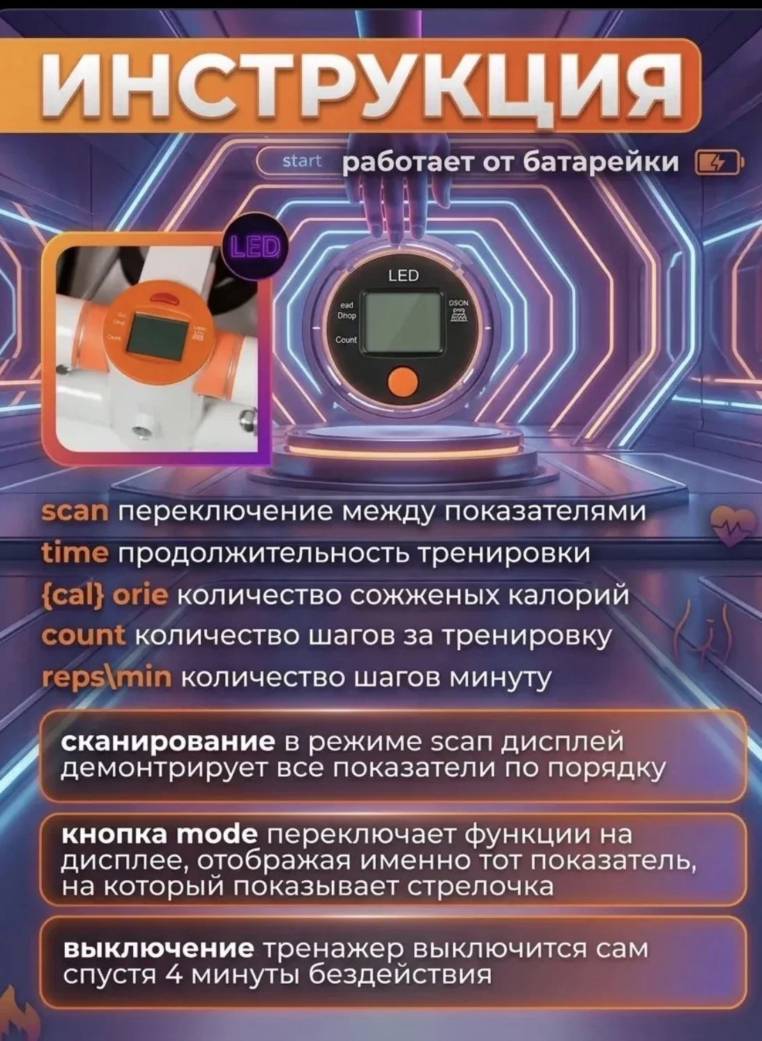 Степпер тренажер для дома - миниатюра 4