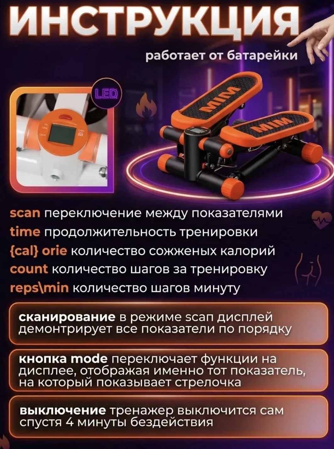 Степпер тренажер для дома - миниатюра 6