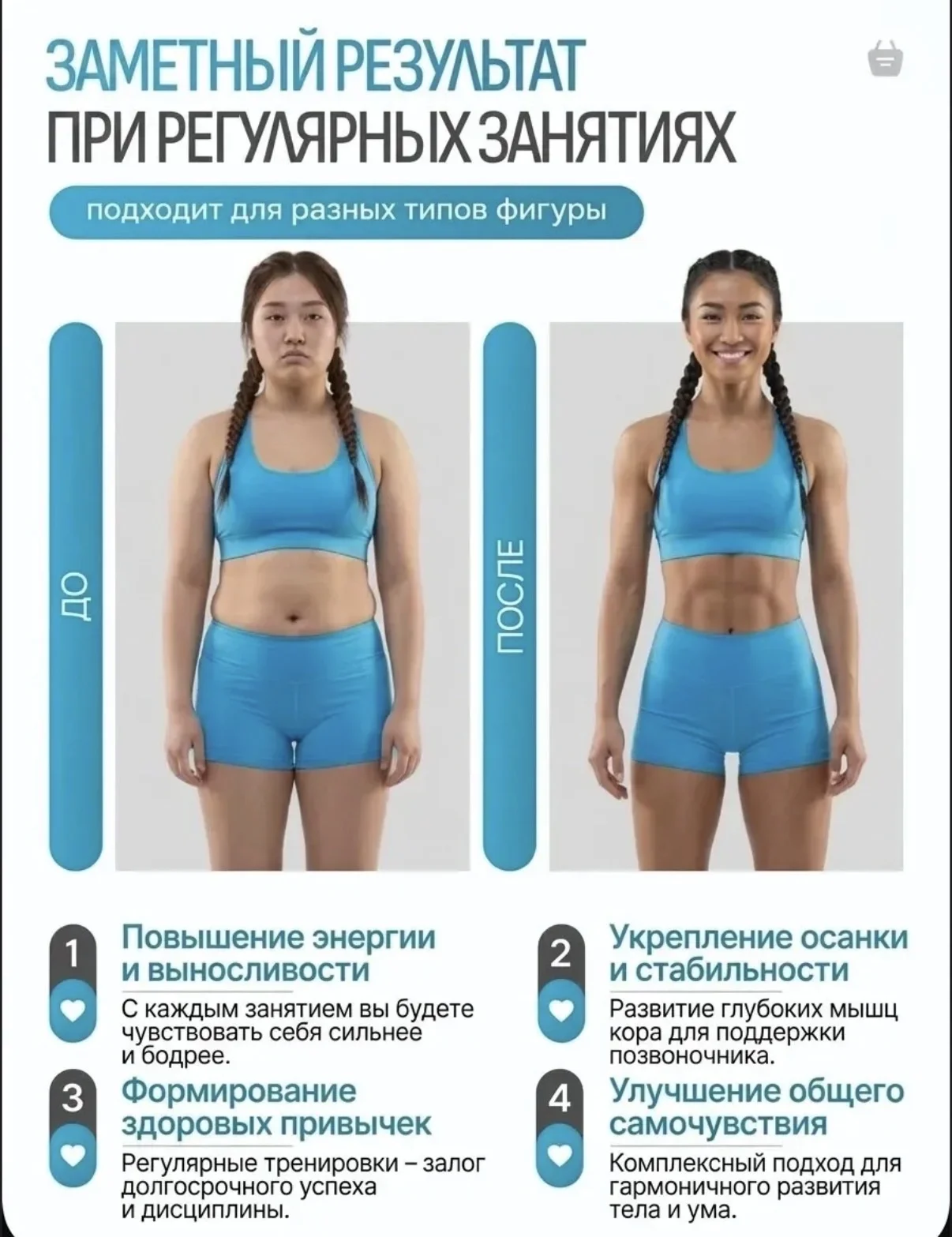 виброплатформа для похудения - миниатюра 4