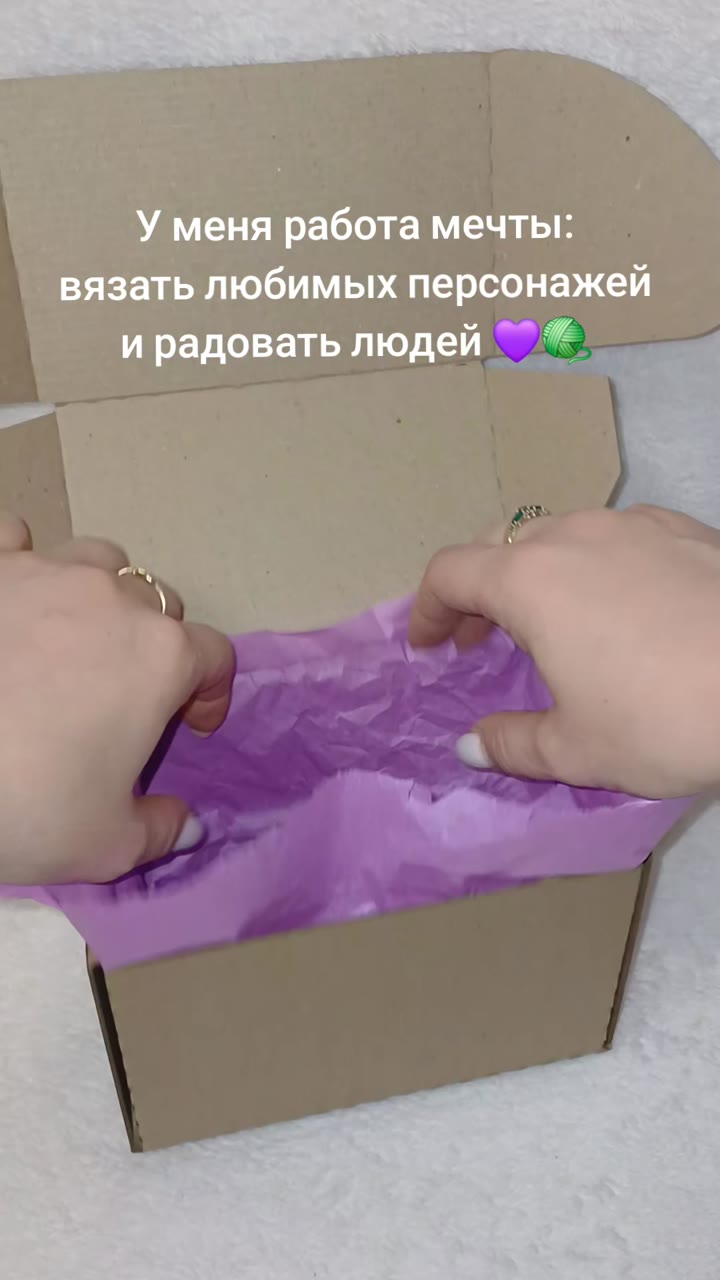 Вязаные игрушки BT21 (амигуруми)Подарок фанату BTS - видео 3