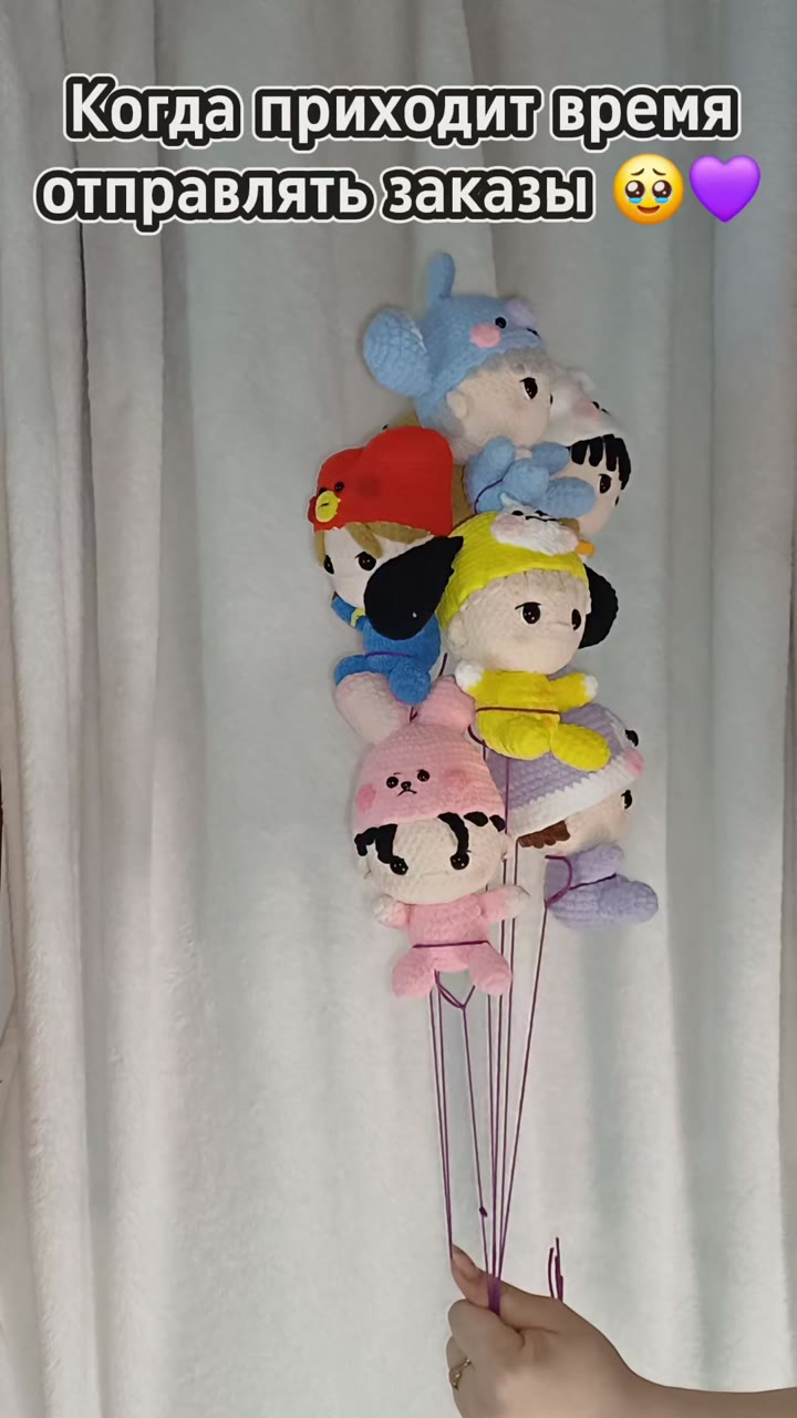 Вязаные BTS в костюме BT21 - видео 8