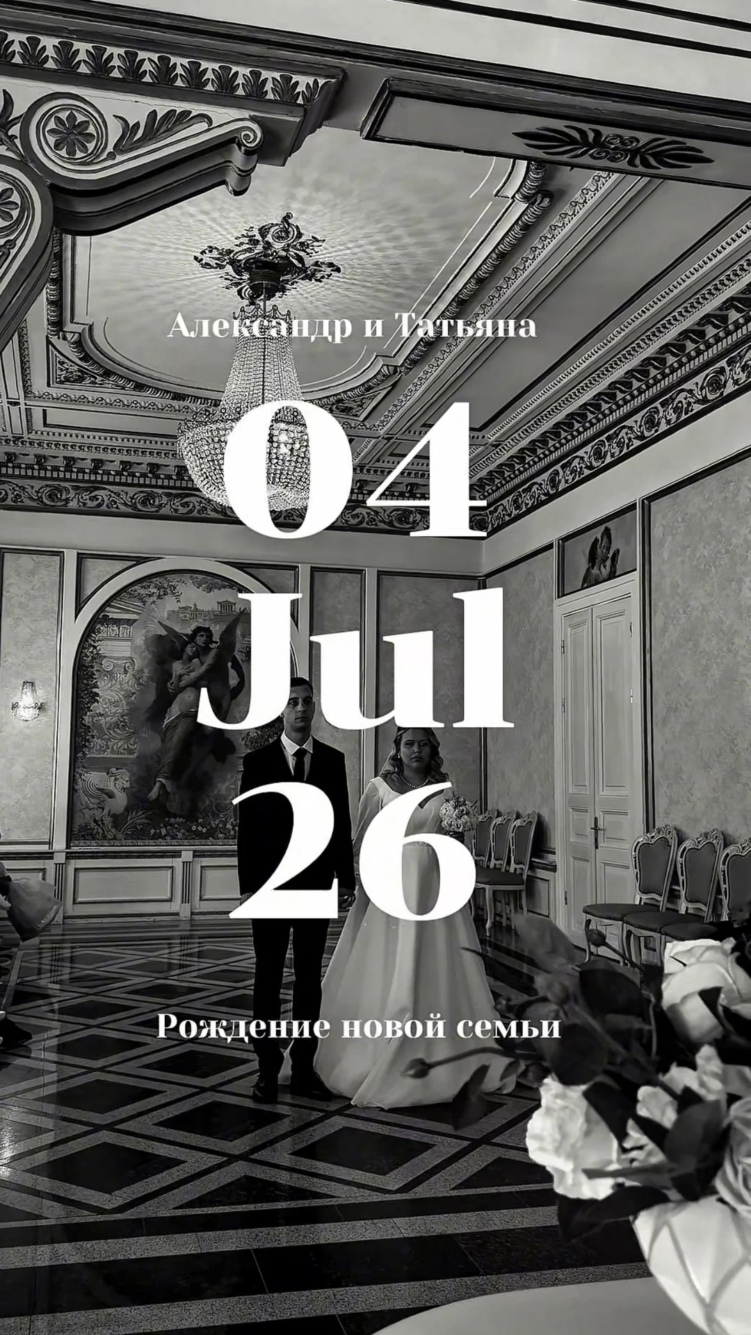 Рилсмейкер/Мобилограф - изображение 1