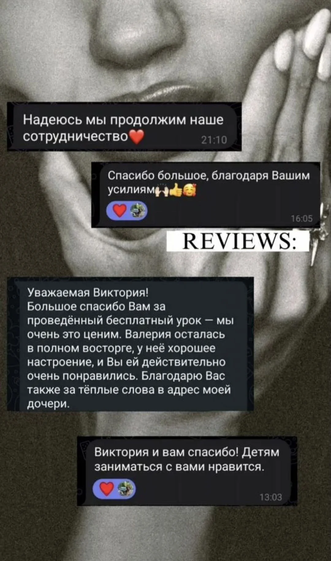 Онлайн-репетитор по английскому языку - миниатюра 5