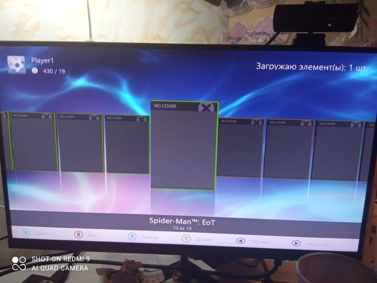 XBox 360 120gb freeboot - миниатюра 4