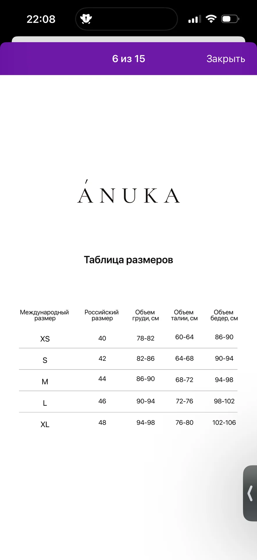 Платье в пол с открытой спиной ANUKA - миниатюра 4
