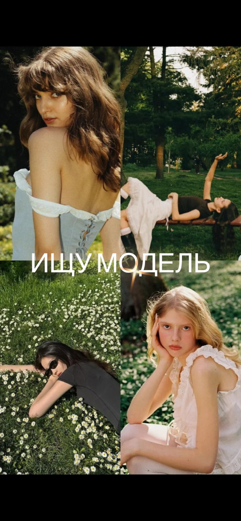 Фотограф - изображение 1