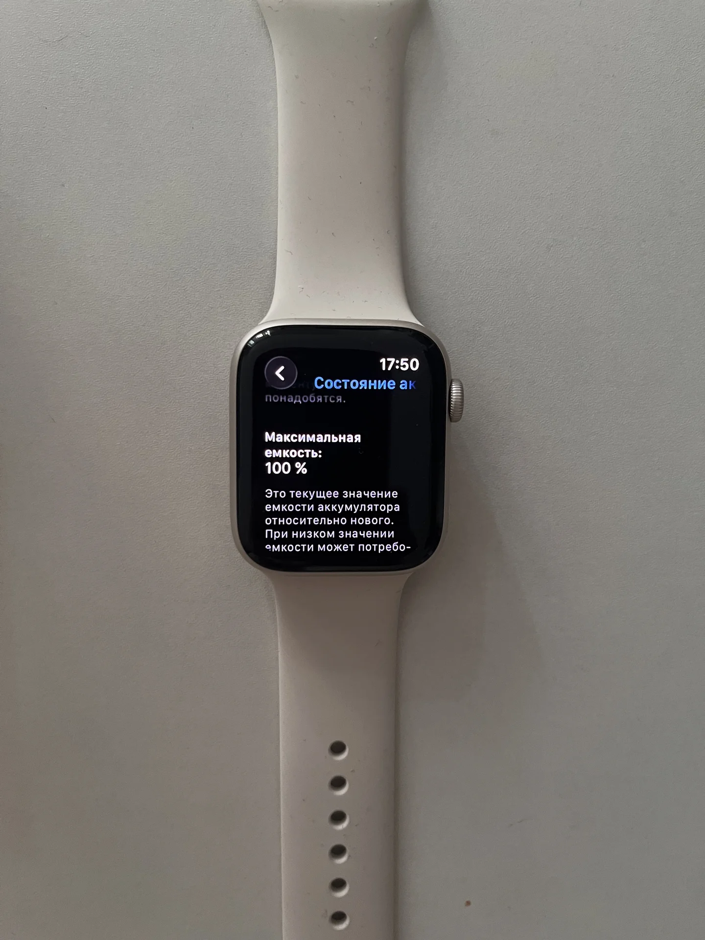 Apple watch Se Gen 2 - миниатюра 4