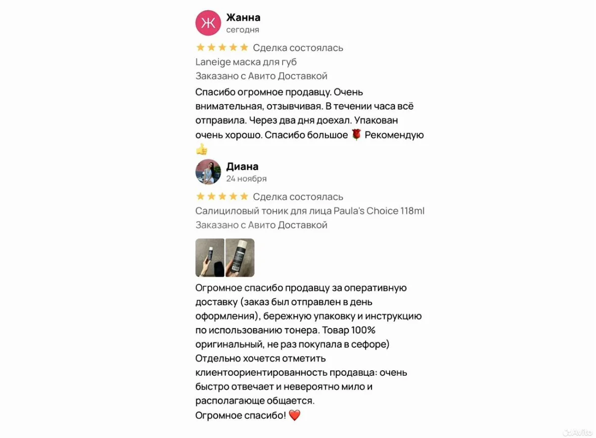 Paula’s Choice Skin Perfecting 2 BHA - миниатюра 6