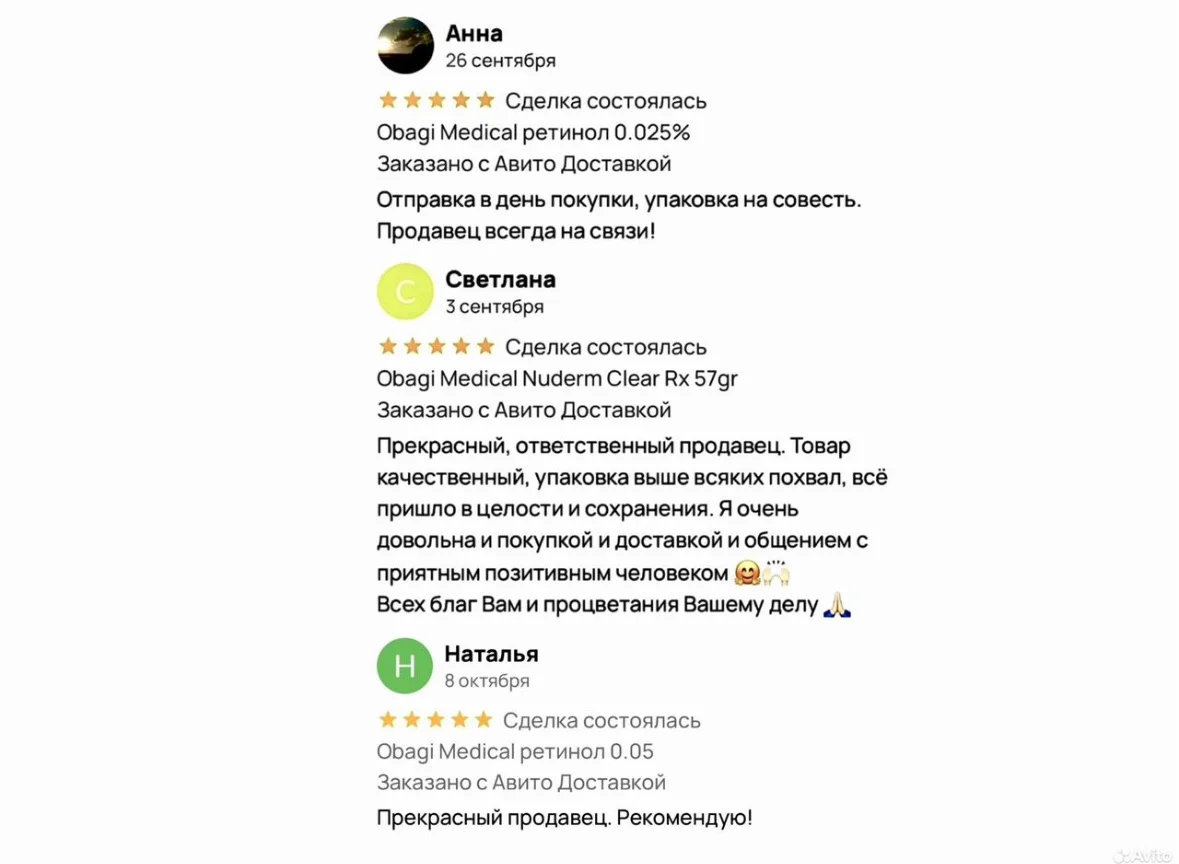Paula’s Choice Skin Perfecting 2 BHA - миниатюра 8