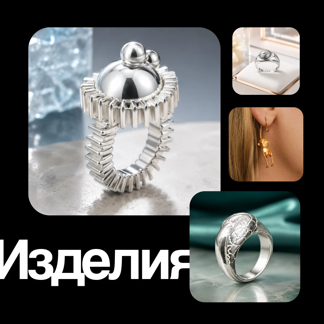 3D-моделирование ювелирных изделий - миниатюра 4