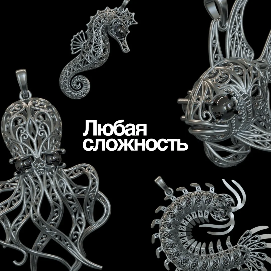 3D-моделирование ювелирных изделий - миниатюра 5