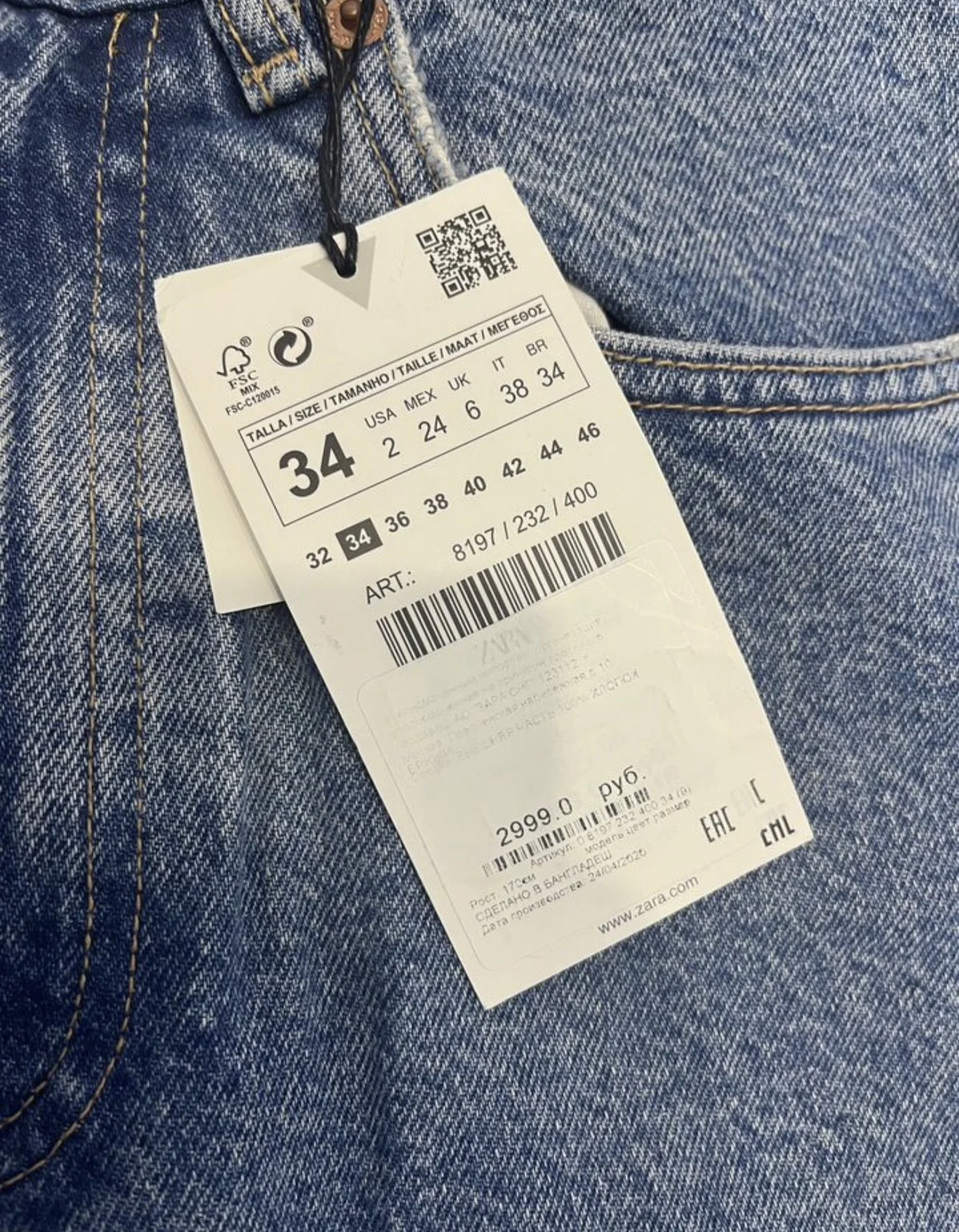 Джинсы синие Zara - миниатюра 2
