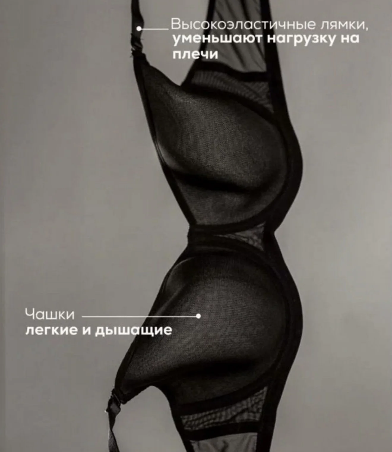 Бюстгальтер 85С - миниатюра 4